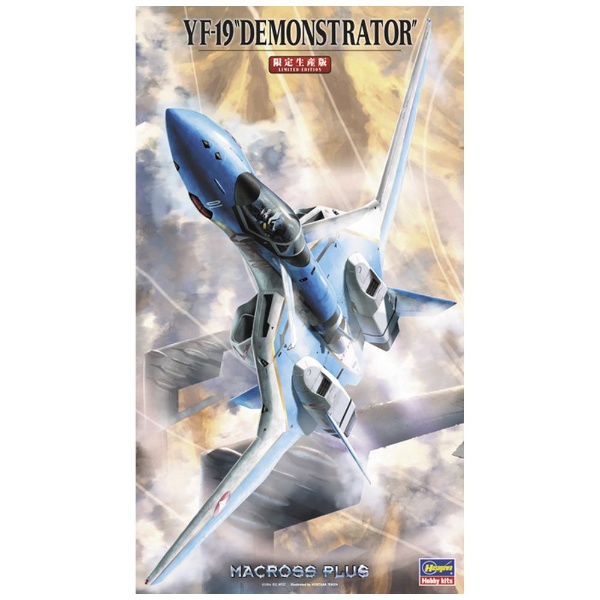 1 72 マクロスシリーズ YF-19 “デモンストレーター”